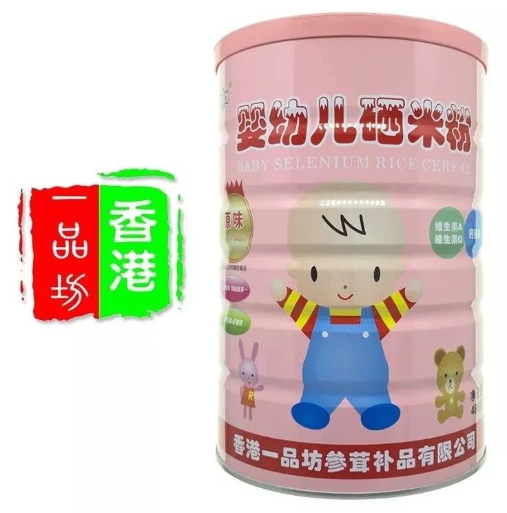 富硒大米哪里有名(富硒大米含量最高的有多少)-硒宝网