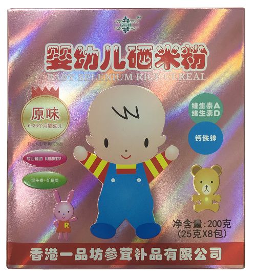 富硒大米哪里有名(富硒大米含量最高的有多少)-硒宝网