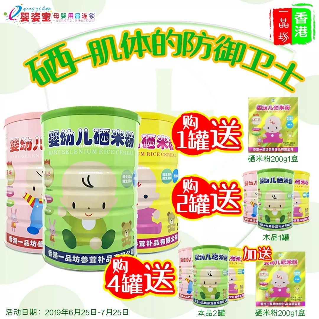 富硒大米哪里有名(富硒大米含量最高的有多少)-硒宝网