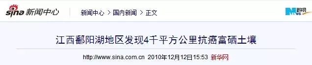 富硒大米哪里有名(富硒大米含量最高的有多少)-硒宝网