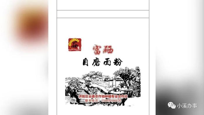 济阳富硒黄河大米（济阳黄河大米产地）-硒宝网