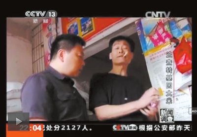 富硒大米 转基因(富硒大米是转基因吗)-硒宝网