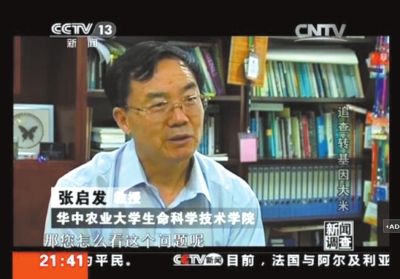 富硒大米 转基因(富硒大米是转基因吗)-硒宝网