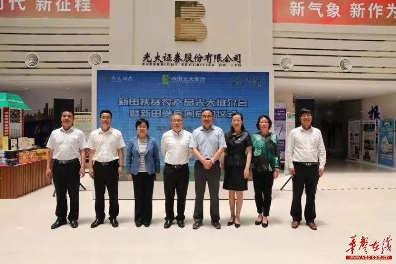 湖南新田富硒大米(新田富硒米多少钱一斤)-硒宝网