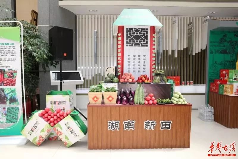 湖南新田富硒大米(新田富硒米多少钱一斤)-硒宝网