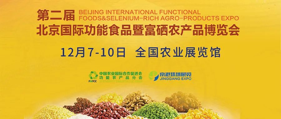 恩施富硒大米生产(大米恩施生产富硒玉米吗)-硒宝网