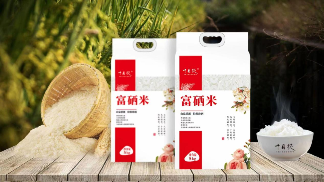 恩施富硒大米生产(大米恩施生产富硒玉米吗)-硒宝网