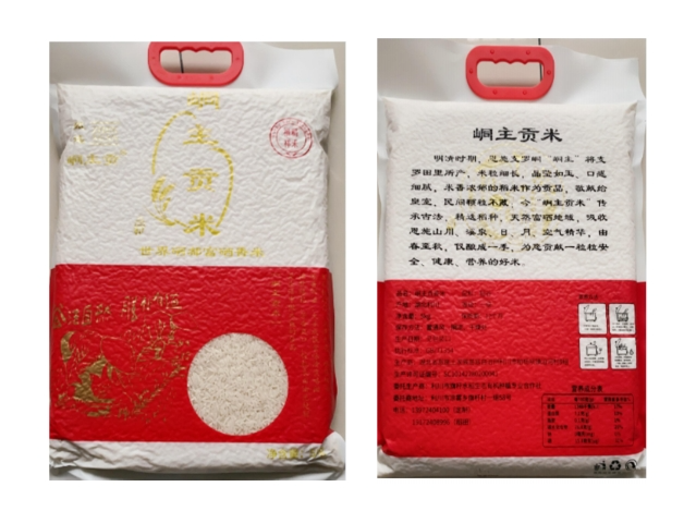 恩施富硒大米生产(大米恩施生产富硒玉米吗)-硒宝网