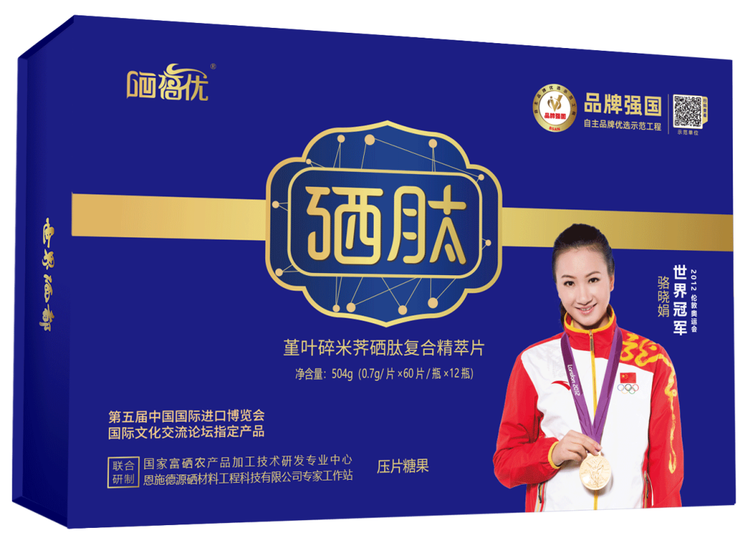 恩施富硒大米生产(大米恩施生产富硒玉米吗)-硒宝网