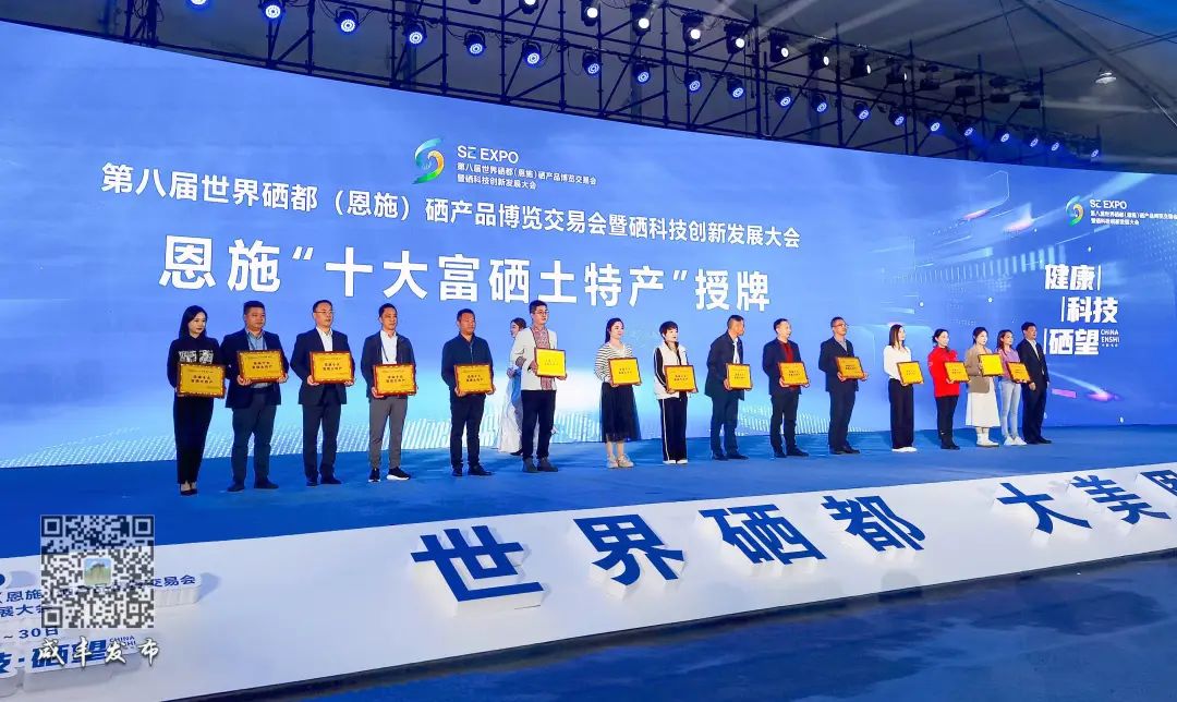 恩施富硒大米生产（恩施富硒米哪个品牌好）-硒宝网