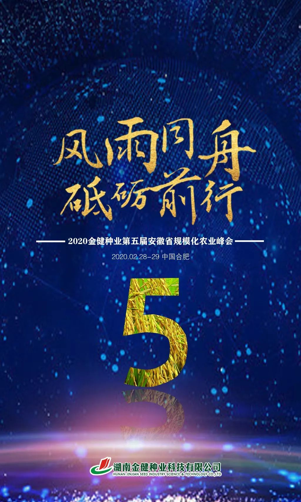 富硒大米精美介绍(大米精美富硒介绍文案)-硒宝网