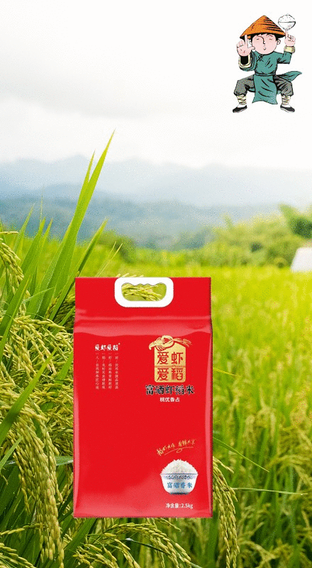 富硒大米精美介绍(大米精美富硒介绍文案)-硒宝网