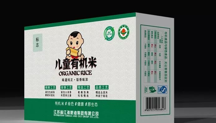 富硒大米精美介绍(大米精美富硒介绍文案)-硒宝网