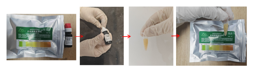 方正富硒大米国标(方正富硒大米哪卖)-硒宝网