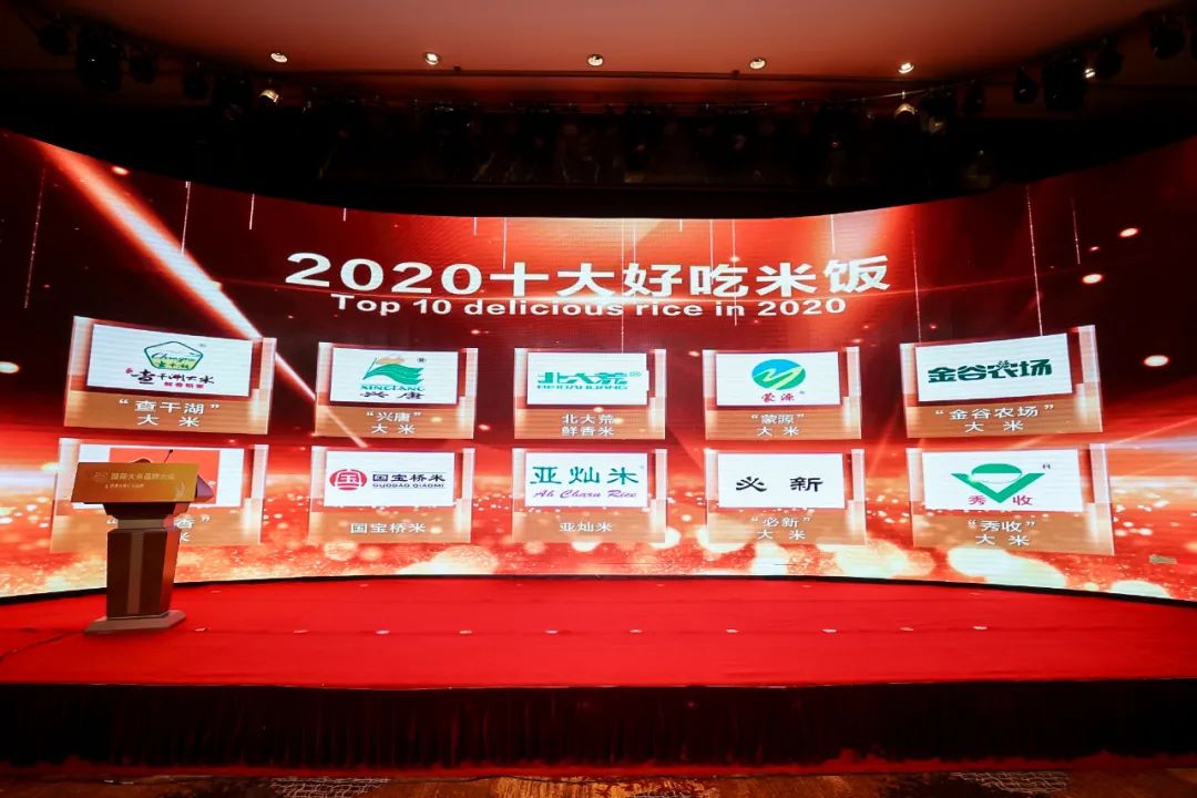 宁夏富硒大米品牌（宁夏大米排名）-硒宝网