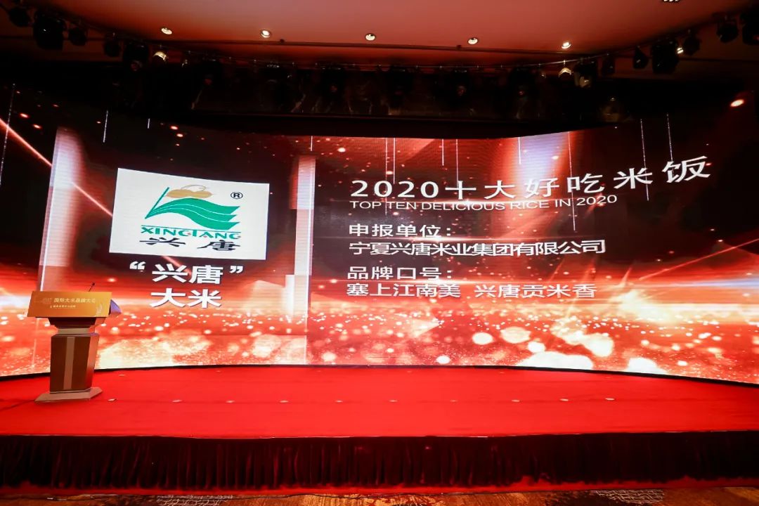 宁夏富硒大米品牌（宁夏大米排名）-硒宝网