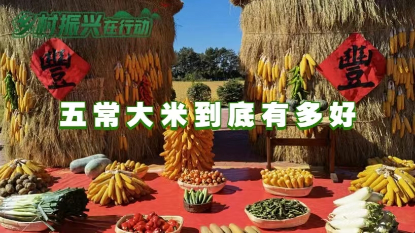 富硒大米没有香味(富硒大米是不是有一股味道的)-硒宝网