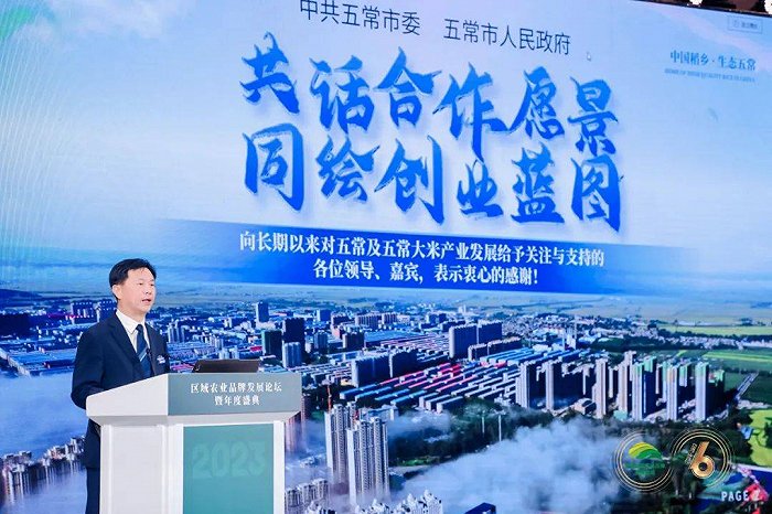 方正富硒大米怎样（方正富硒米多少钱一斤）-硒宝网