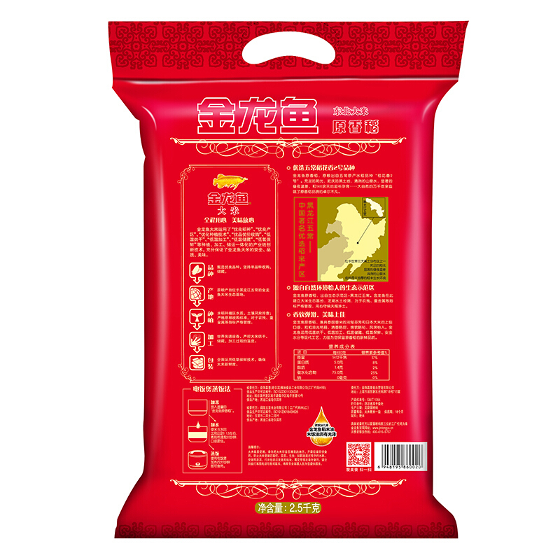 原阳富硒大米介绍（富硒大米之乡）-硒宝网