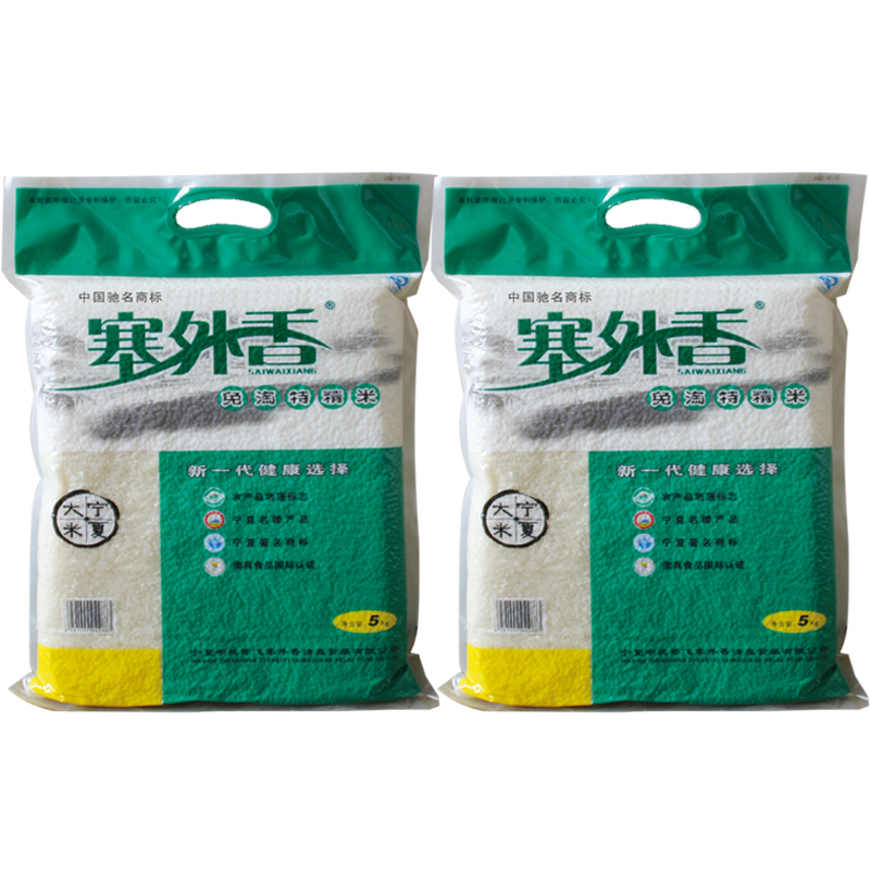 宁夏富硒大米产地(宁夏大米好吗)-硒宝网