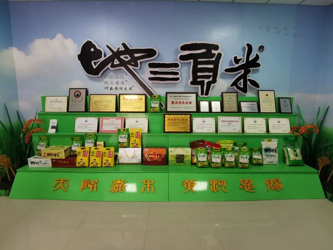 宁夏富硒大米产地(宁夏大米好吗)-硒宝网