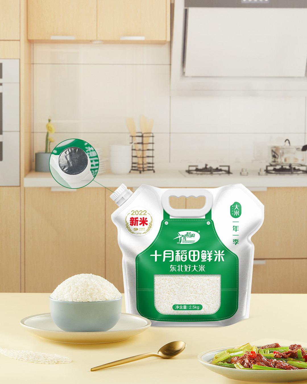 有机富硒大米品质（大米品质机富硒有什么用）-硒宝网