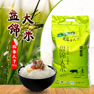 富硒大米服务热线（富硒大米哪里有卖）-硒宝网