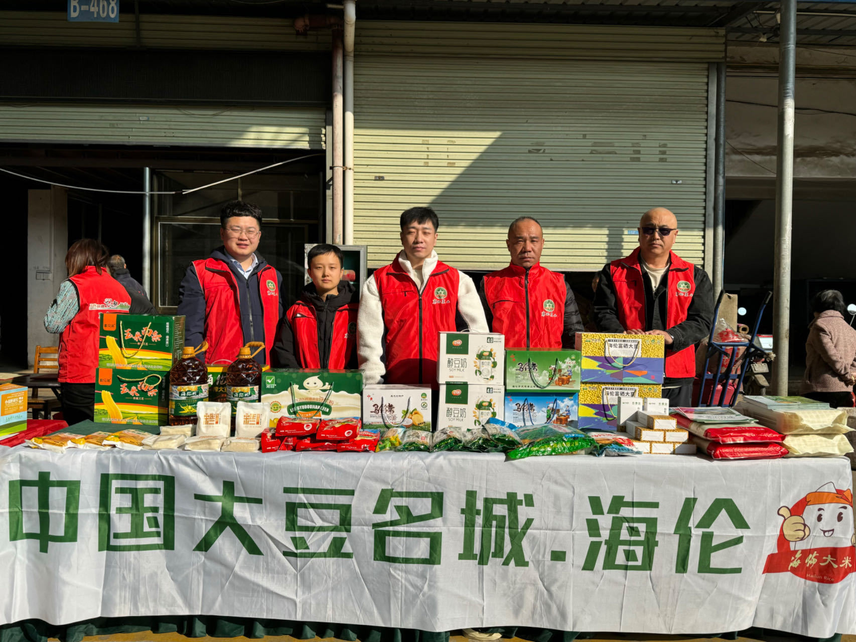 海伦富硒大米推介（海伦富硒稻花香米）-硒宝网