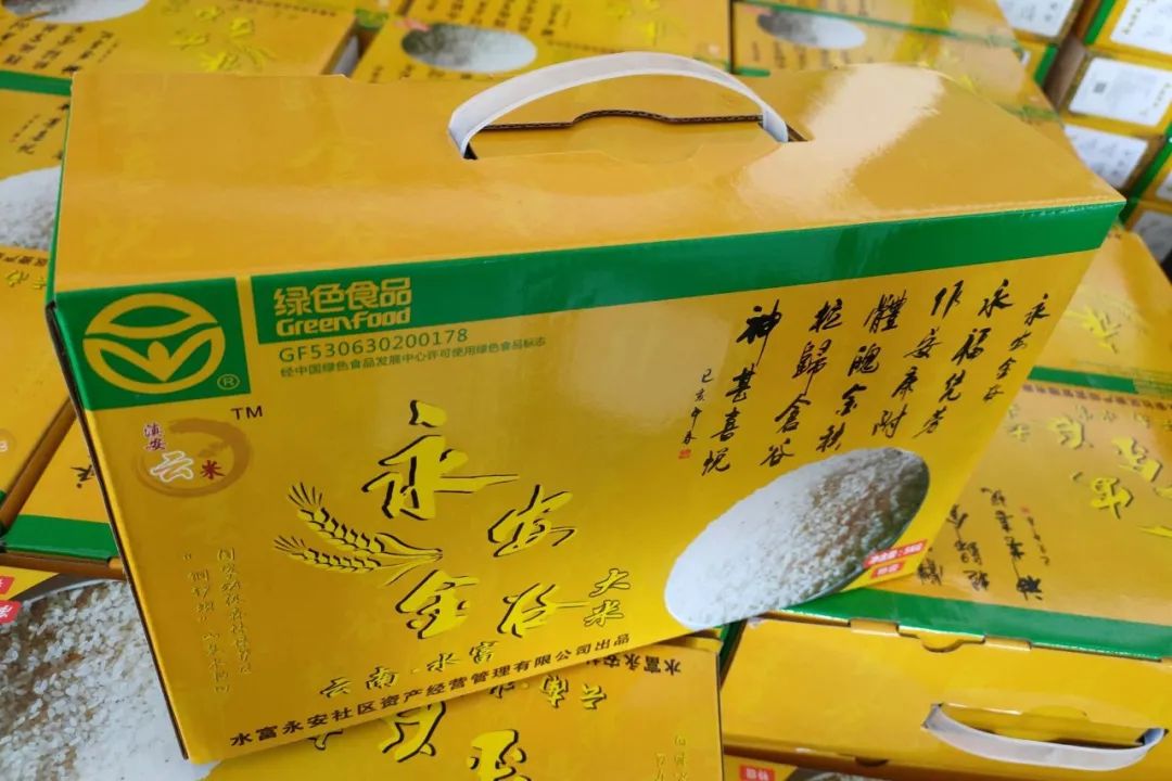 富硒大米 明月山（明月山富硒大米价格）-硒宝网