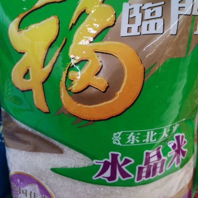 富硒大米 明月山（明月山富硒大米价格）-硒宝网