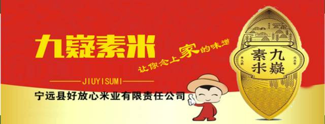 常州富硒大米产地（常州产大米吗）-硒宝网