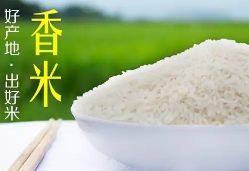 常州富硒大米产地（常州产大米吗）-硒宝网