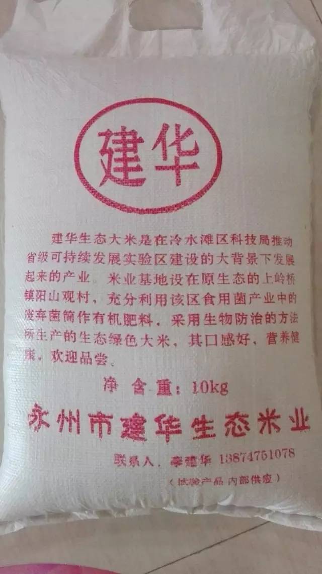 常州富硒大米产地（常州产大米吗）-硒宝网