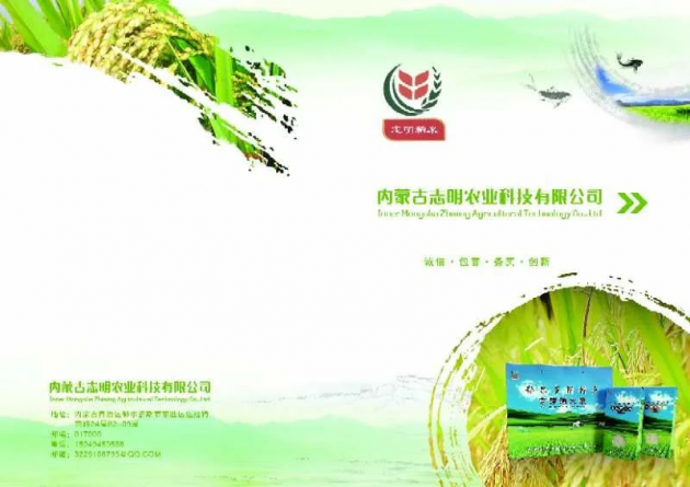 富硒弱碱石板大米（大米碱弱石板富硒含量高吗）-硒宝网