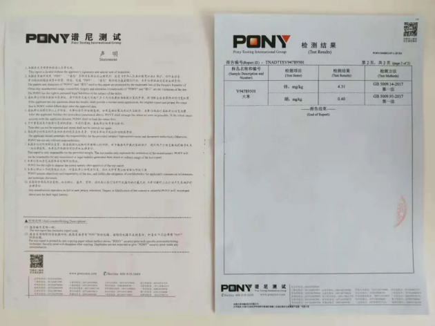 富硒弱碱石板大米（大米碱弱石板富硒含量高吗）-硒宝网