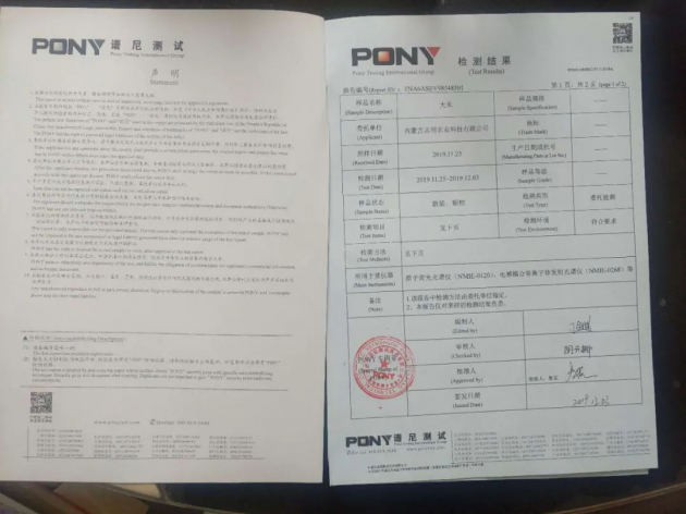 富硒弱碱石板大米（大米碱弱石板富硒含量高吗）-硒宝网