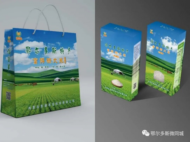 富硒弱碱石板大米（大米碱弱石板富硒含量高吗）-硒宝网