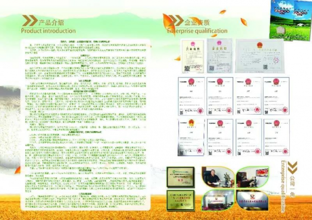 富硒弱碱石板大米（大米碱弱石板富硒含量高吗）-硒宝网