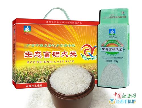 富硒大米 明月山（明月山硒米餐厅）-硒宝网