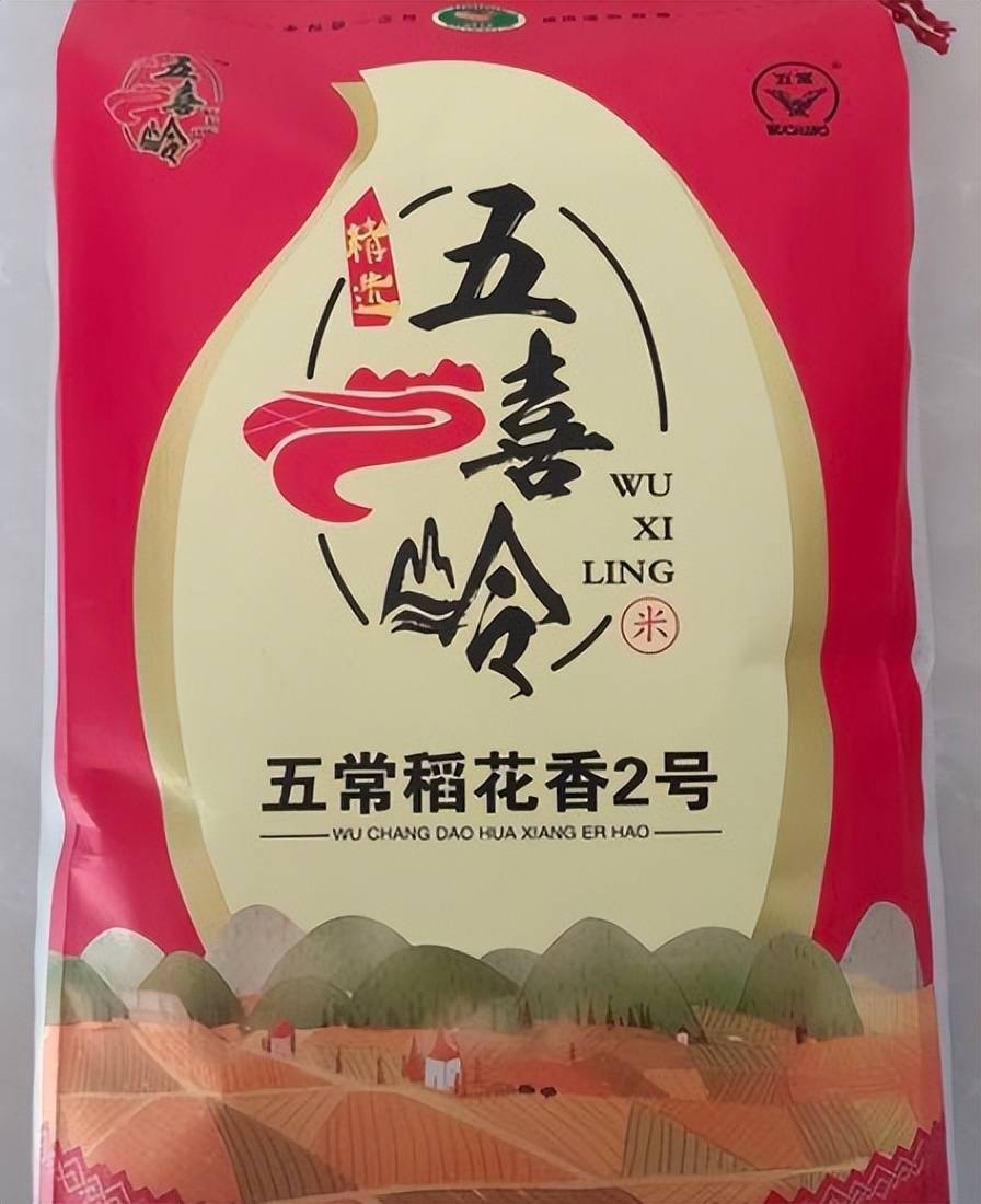 江西明月富硒大米（明月山富硒大米）-硒宝网