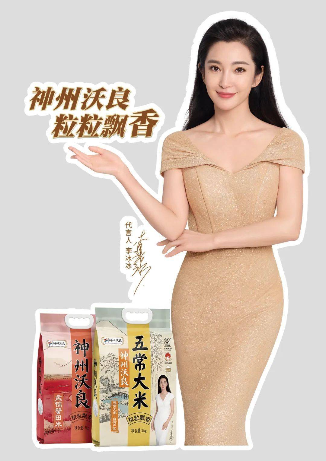 富硒大米消费动机（大米的消费者分析）-硒宝网