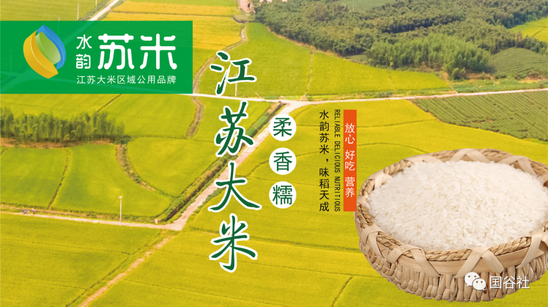 柳河富硒大米产地（富硒大米的产地）-硒宝网