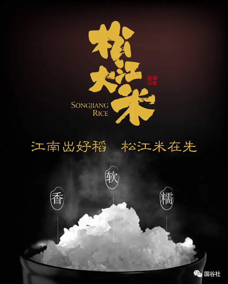 柳河富硒大米产地（富硒大米的产地）-硒宝网