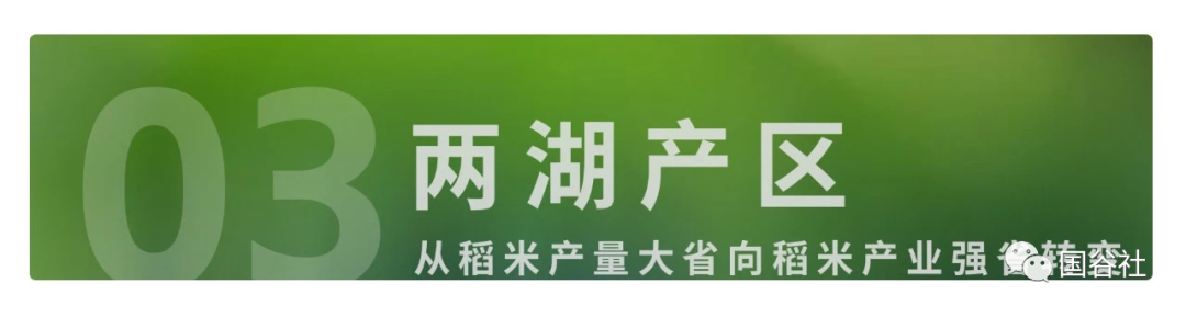 柳河富硒大米产地（富硒大米的产地）-硒宝网