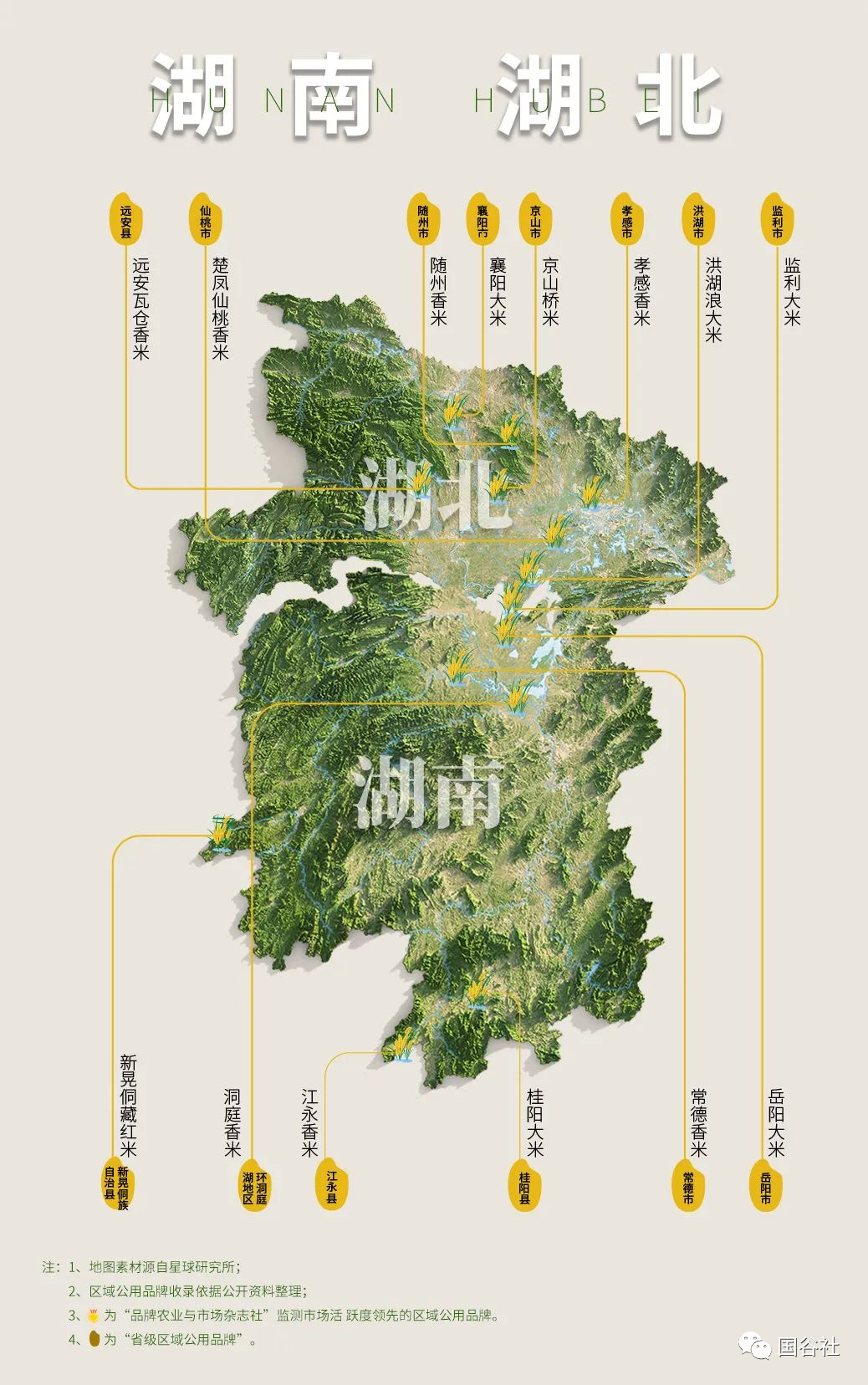 柳河富硒大米产地（富硒大米的产地）-硒宝网