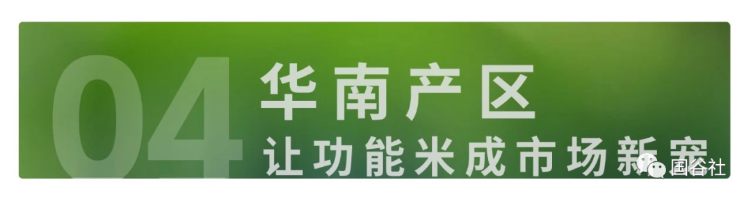 柳河富硒大米产地（富硒大米的产地）-硒宝网