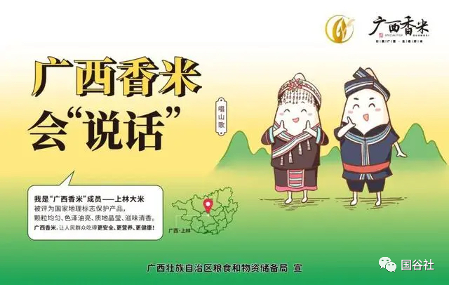 柳河富硒大米产地（富硒大米的产地）-硒宝网