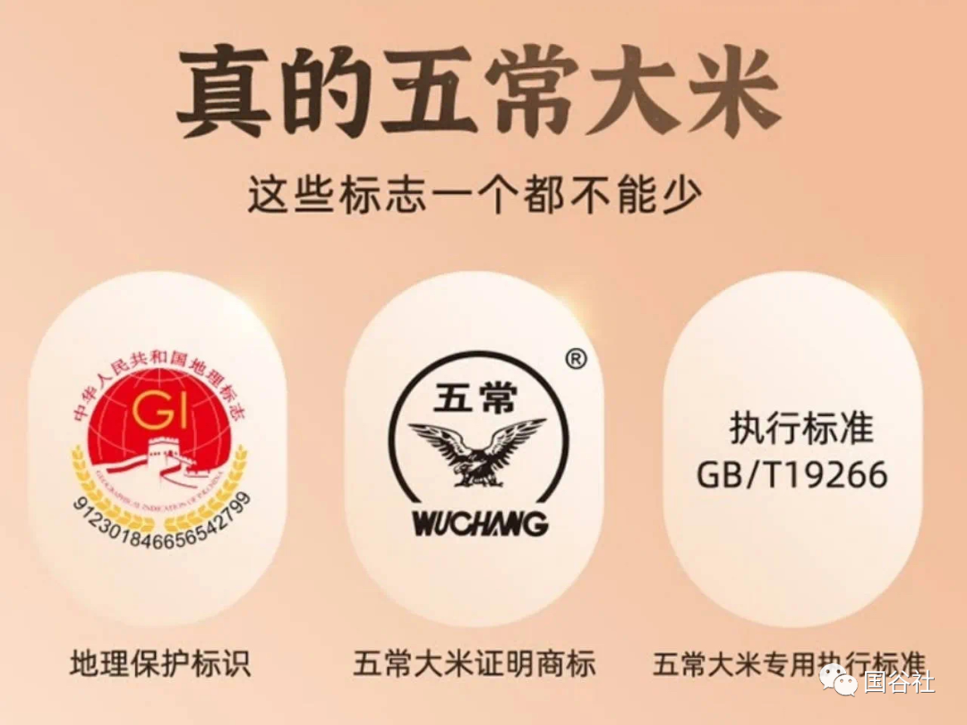 柳河富硒大米产地（富硒大米的产地）-硒宝网