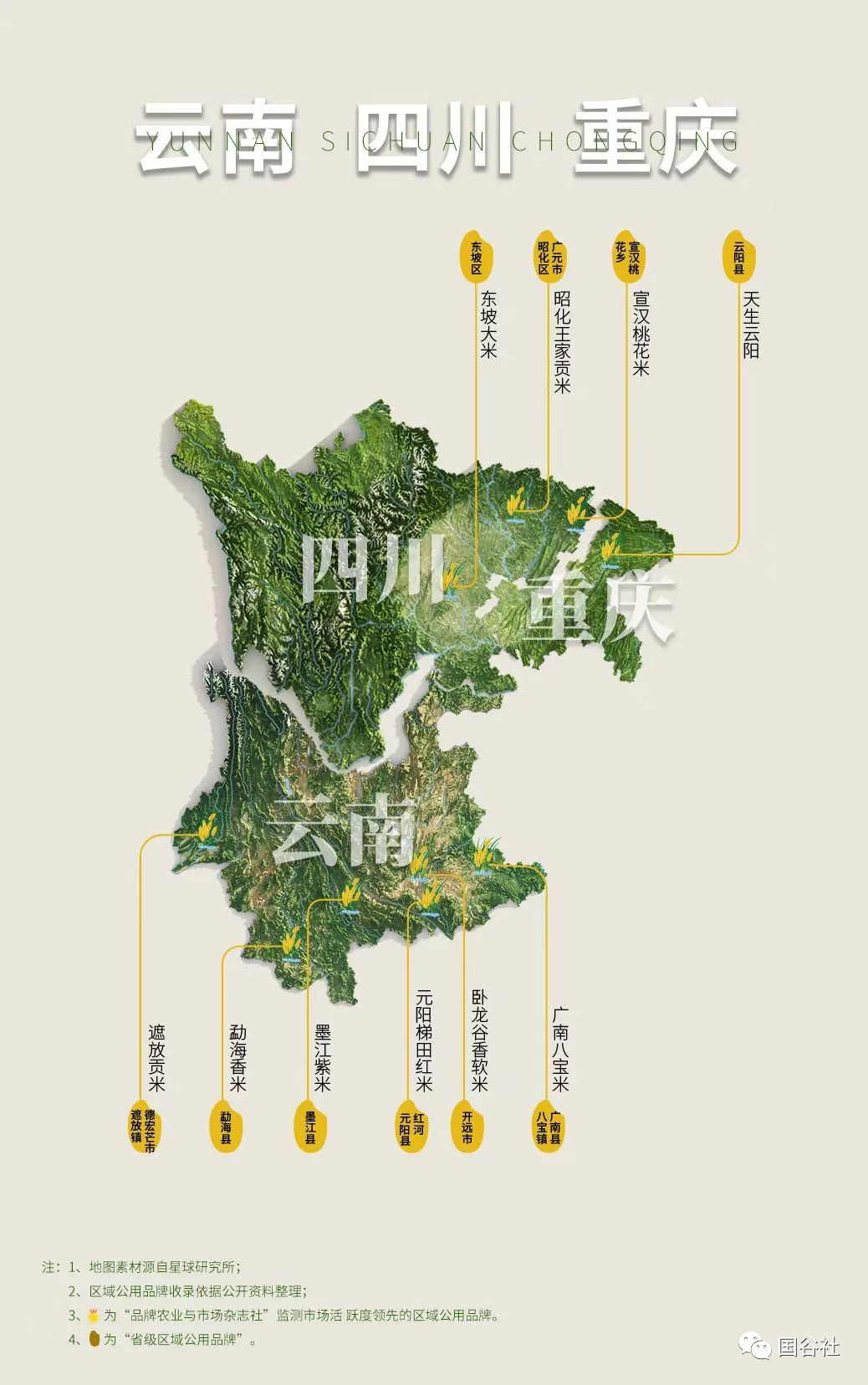 柳河富硒大米产地（富硒大米的产地）-硒宝网