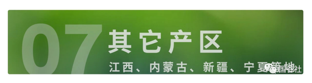 柳河富硒大米产地（富硒大米的产地）-硒宝网